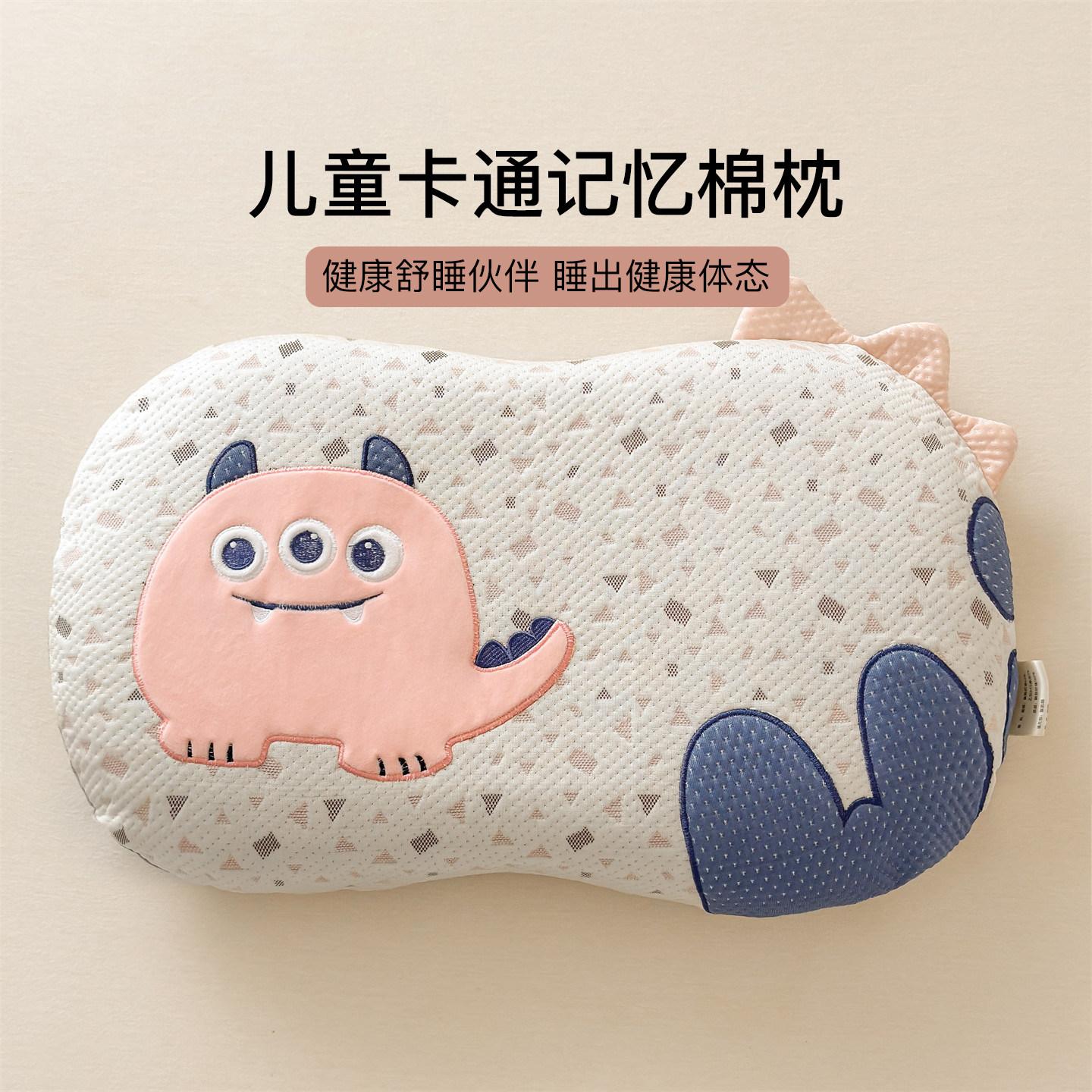 如奕卡通图案记忆棉枕芯幼儿园儿童记忆枕头学生宿舍午睡趴睡枕头