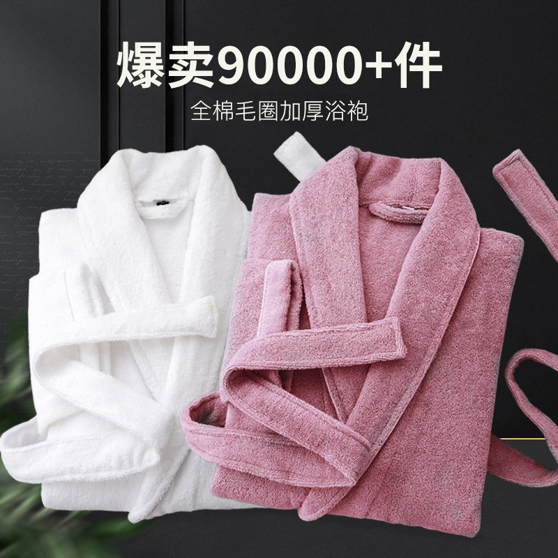 如奕浴袍女情侣睡袍男四季通用成人纯棉吸水速干毛巾料浴衣秋冬季