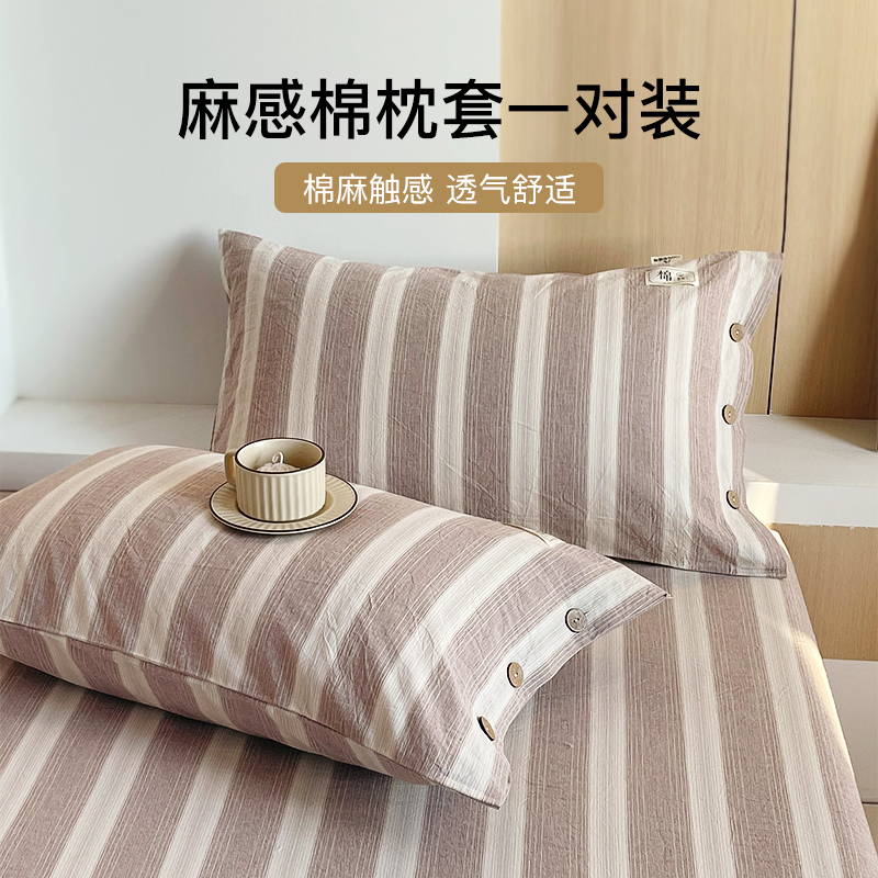 如奕全棉枕套枕芯内胆套
