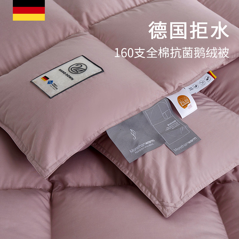 如奕德国拒水羽绒被95白鹅绒加厚保暖冬被春秋被芯冬季单双人结婚