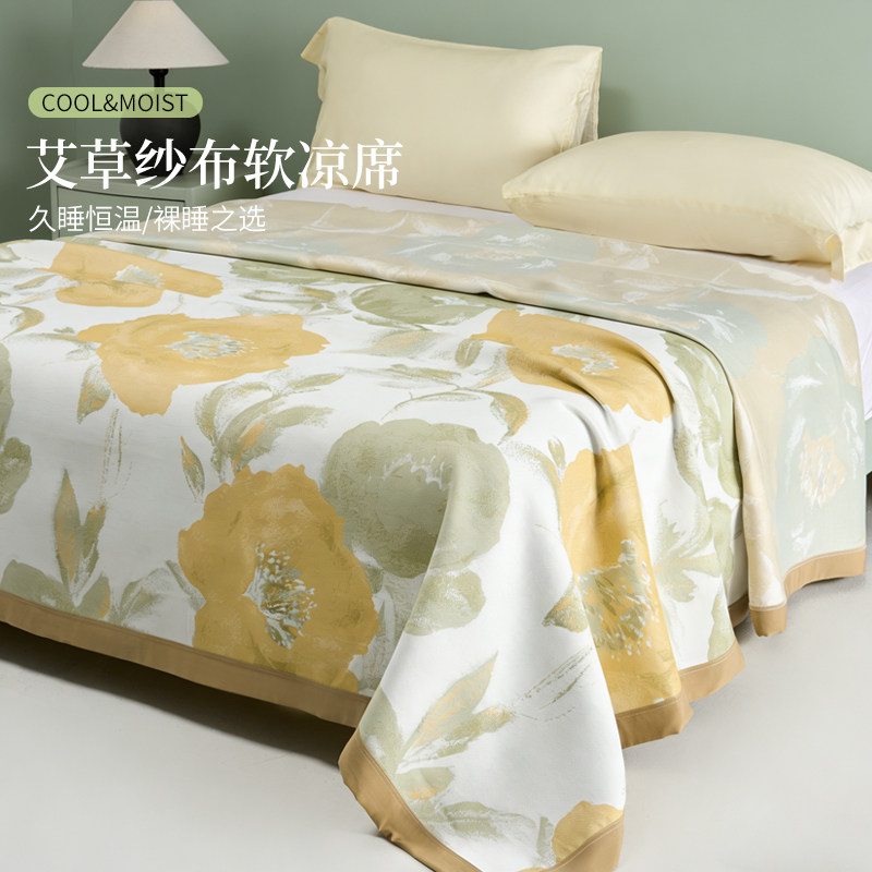 如奕高端艾草长绒棉纱布软凉席夏季可机洗冰丝凉感空调席亚麻习子
