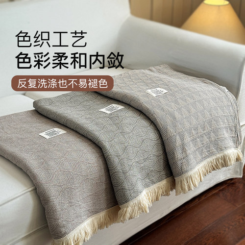 如奕飞机头等舱航空毯轻奢全棉四层纱布沙发午睡办公室披肩小毛毯