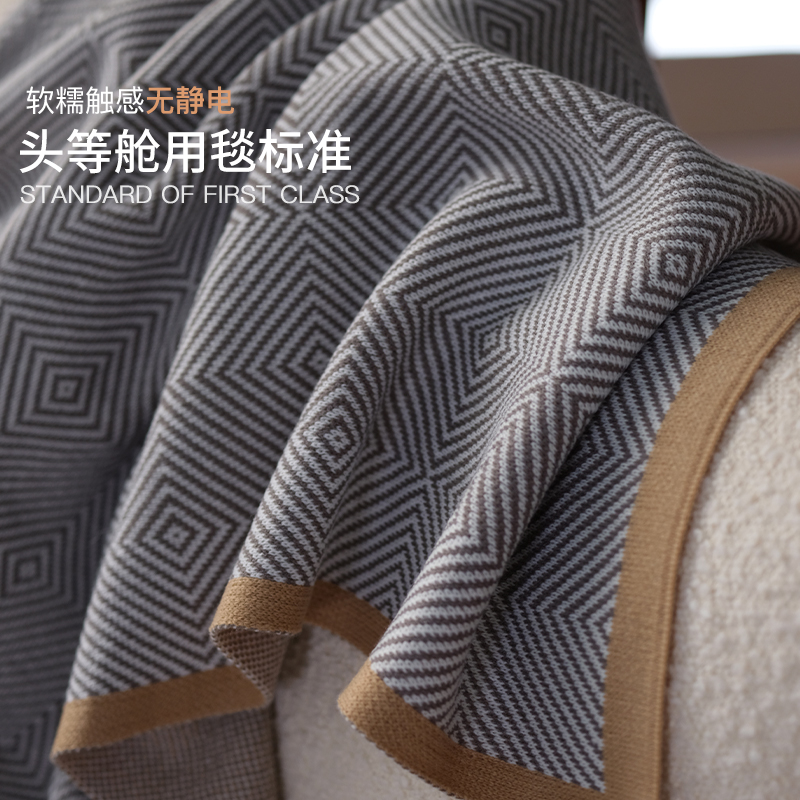 轻奢高级感沙发午睡办公室披肩毯