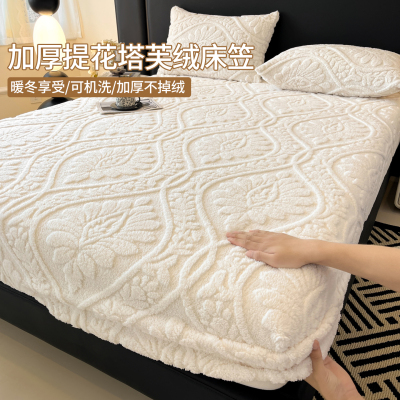 如奕牛奶绒床笠单件冬季珊瑚绒加厚法兰绒全包冬天塔芙绒保护罩套