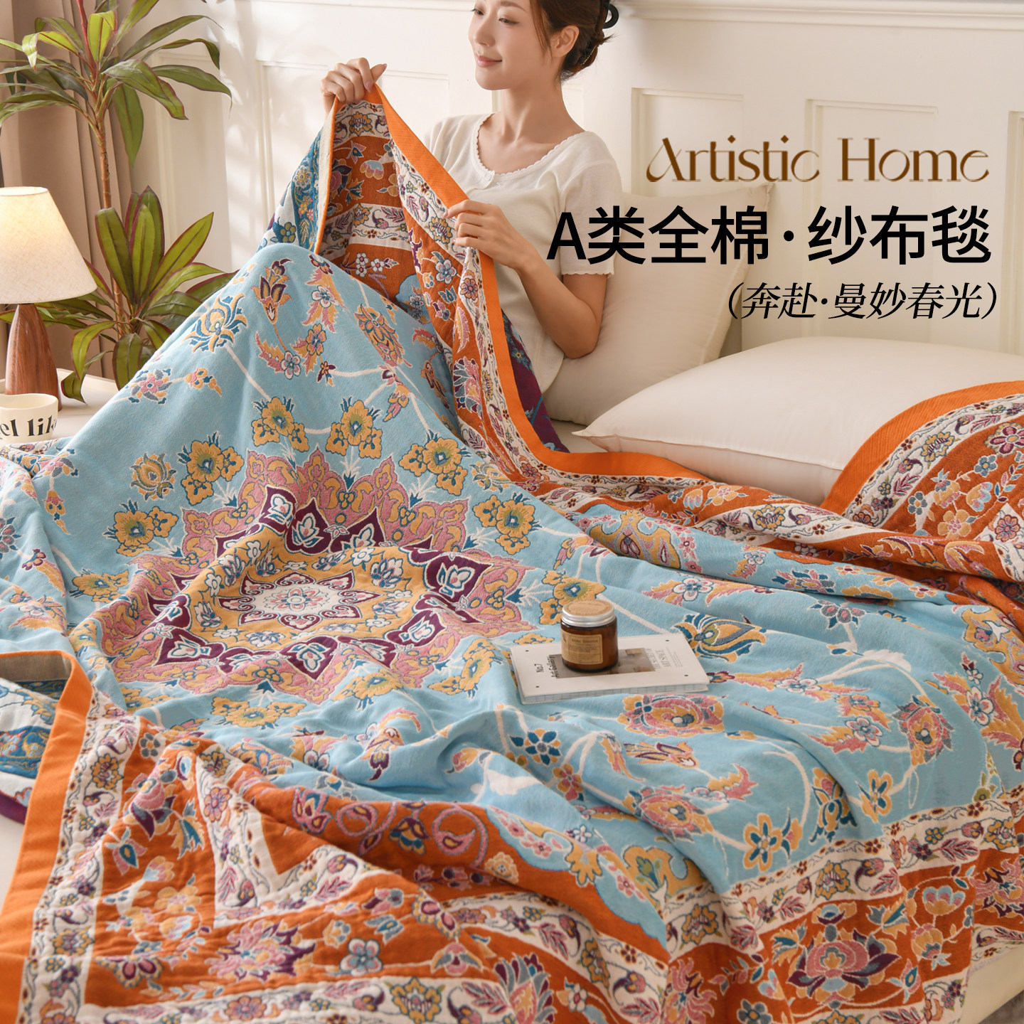 如奕新疆棉六层纱布毛巾被纯棉100全棉单人夏季加厚盖毯成人家用