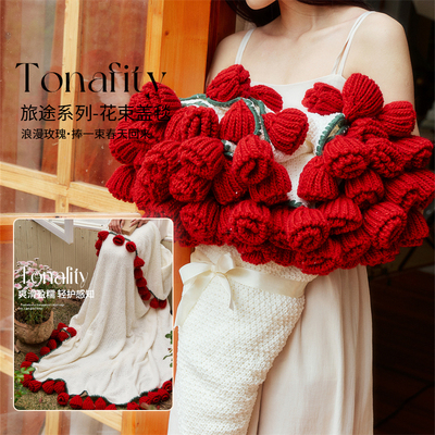 如奕玫瑰花束毛毯编织成品花朵教师节送老师礼物送女友旅游航空毯