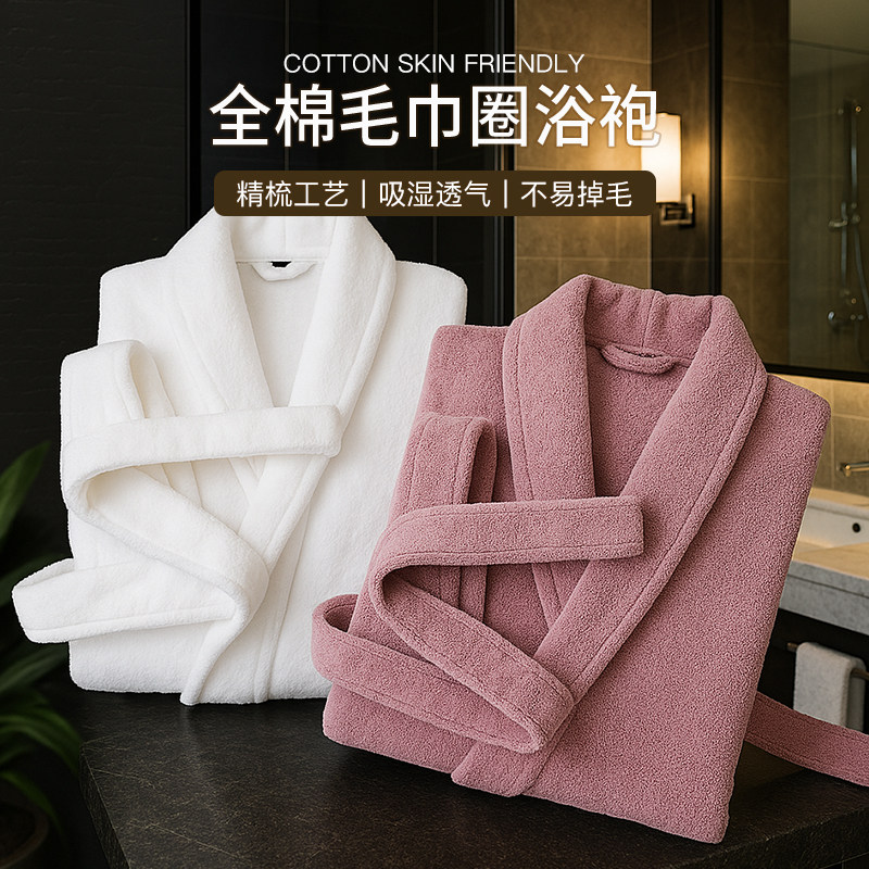 如奕纯棉酒店浴袍女吸水速干洗澡穿的浴衣情侣款家用睡袍成人男款