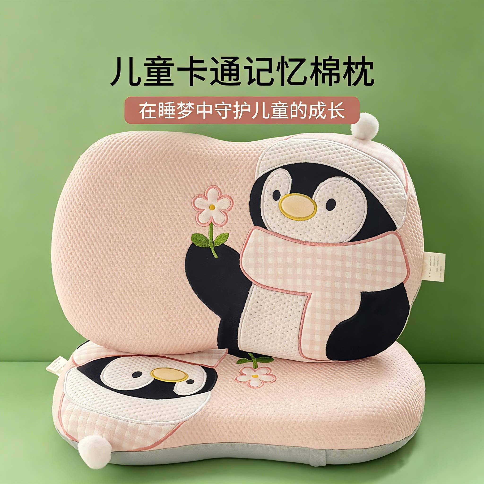 如奕凉感记忆棉枕头慢回弹卡通学生猫肚枕3岁+儿童幼儿园午睡枕芯