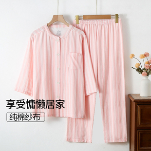 空调服吸水速干洗澡浴衣 如奕家居服纯棉纱布睡衣成人情侣春夏薄款