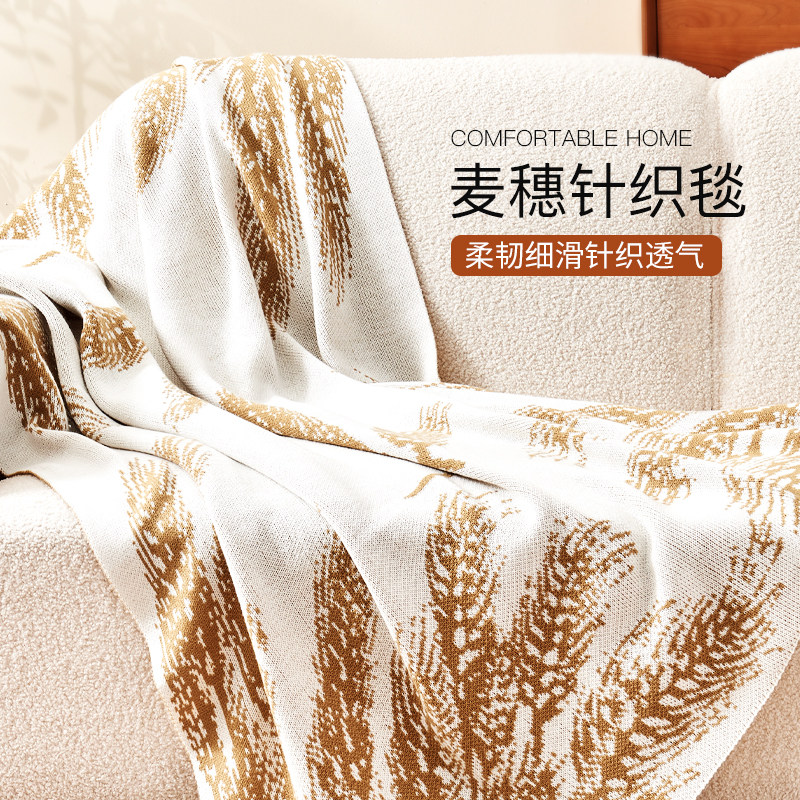 如奕头等舱航空毯麦穗针织毯办公室午睡空调毯沙发毯毛毯盖腿毯子,床上用品,休闲毯/毛毯/绒毯,淘宝优惠券,粉丝福利购,淘宝优惠卷