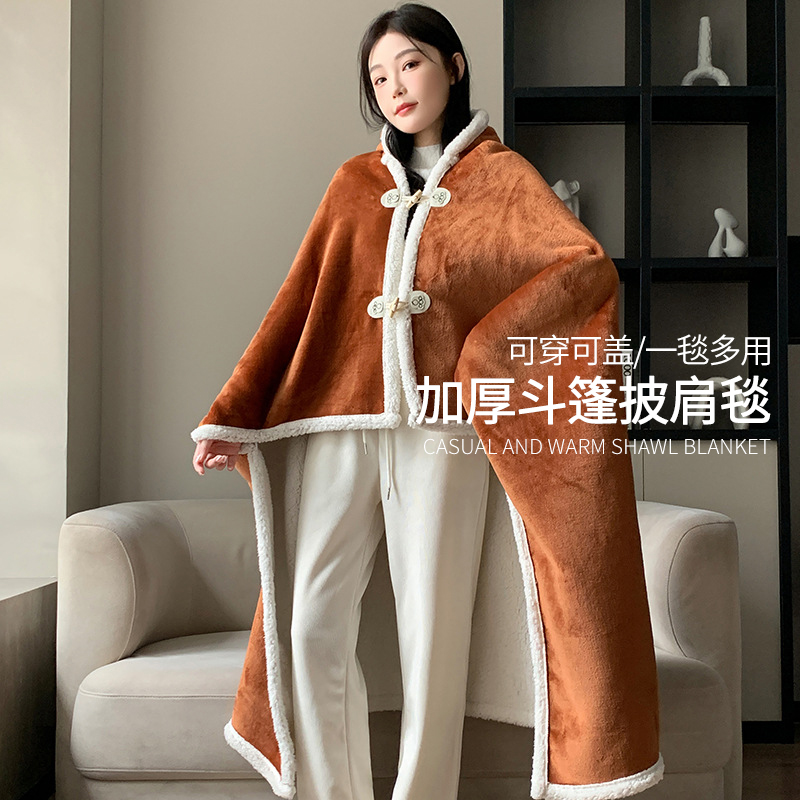 如奕披肩斗篷加大冬季毛毯航空毯连帽披风保暖盖毯办公室午睡毯子