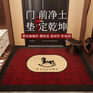 如奕马年入户门地垫红色新年门垫防滑脚垫子喜庆进门地毯2026新款