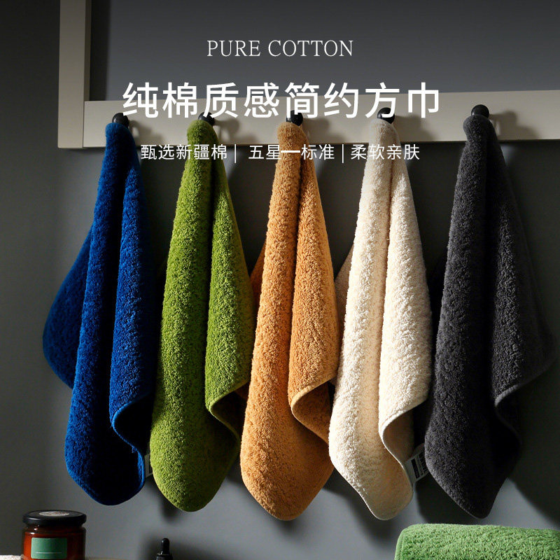 如奕纯棉方巾洗脸家用面巾加厚柔软小毛巾高级男女款吸水不易掉毛
