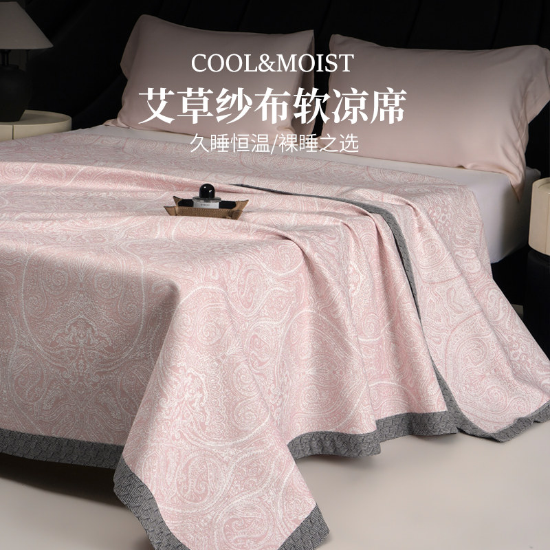 如奕艾草纱布凉席夏季凉感可机洗空调席儿童软凉席冰丝席草席藤席