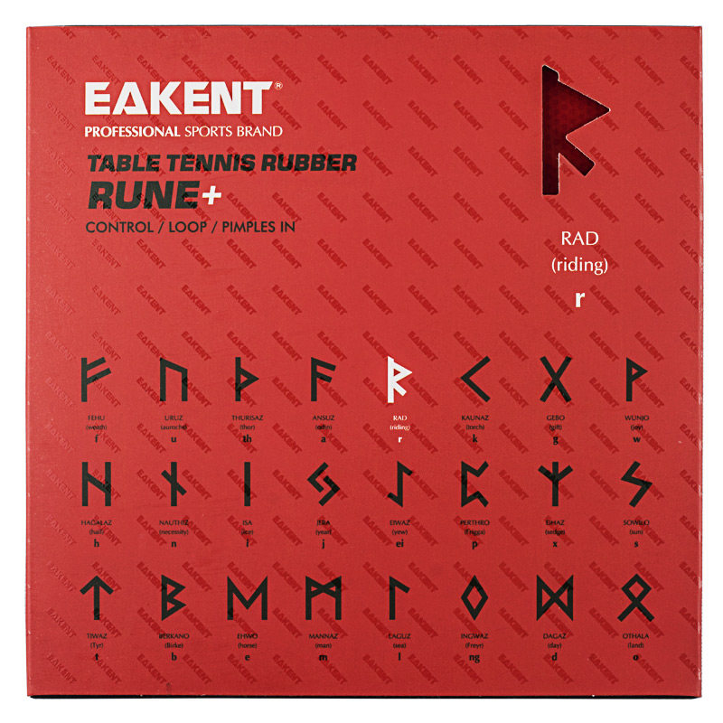 瑞典育康腾决心rad超轻乒乓球拍