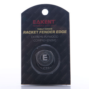 瑞典育康腾乒乓球拍护边防撞条加厚海绵保护条乒乓球拍包边