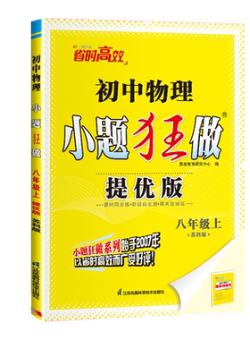强化训练同步辅导练习
