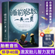 睡前胎教一天一页胎教故事书准爸爸妈妈读孕期育儿胎教专用神器宝宝睡前故事孕妈妈备孕妇书籍大全怀孕期十月怀胎全套知识百科全书