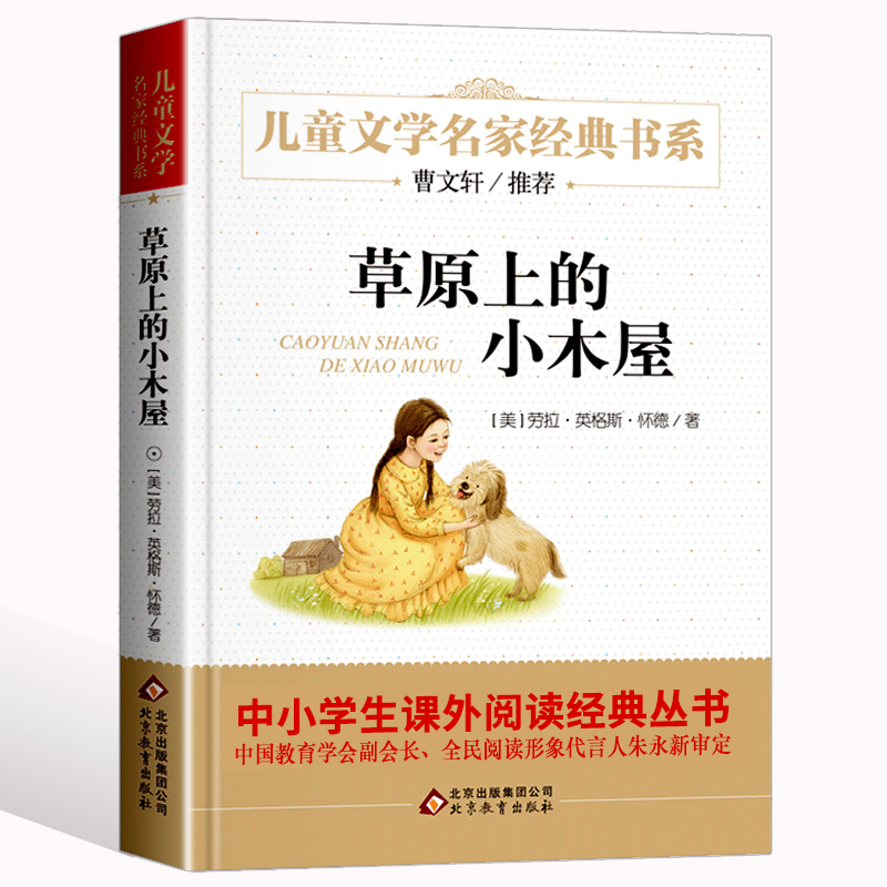 保证正版 32开 278页