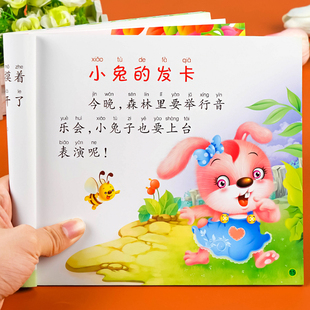 6岁以上幼儿园大中小班认知幼儿绘本阅读物经典 童话图书 1一2 365夜睡前故事宝宝睡前故事书婴儿早教启蒙儿童故事书籍大全0