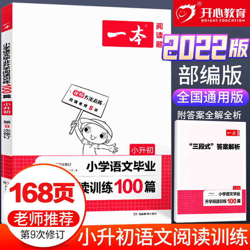老师推荐 量大从优