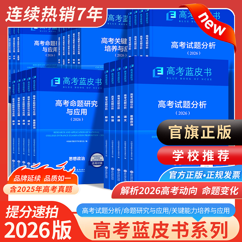 现代教育出版社试题分析