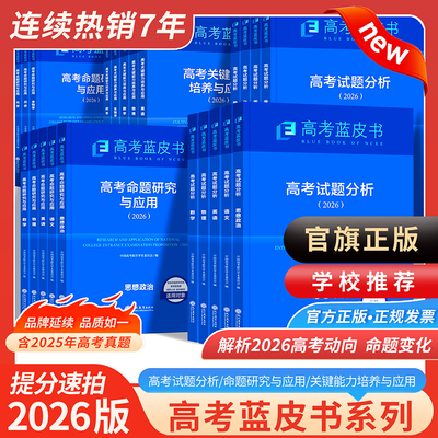现代教育出版社试题分析