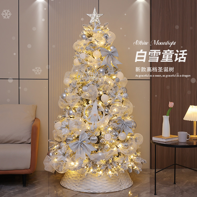 圣诞节装饰品2025新款圣诞树家用套餐白色植绒高级感场景布置摆件