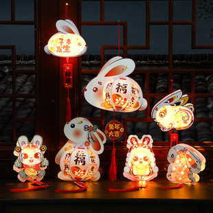 兔年元宵节灯笼2023新款手提儿童手工diy制作材料正月十五玉兔子