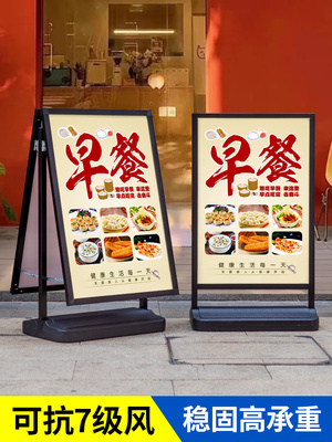 早餐店广告牌展示架路边可折叠60x90板展示牌kt板海报立牌支架子