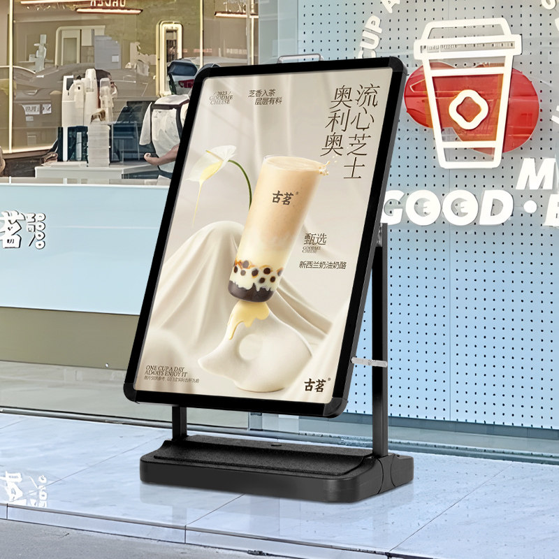 奶茶店户外广告牌海报展示架立式落地式双面移动水牌定制kt板支架
