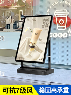 奶茶店户外广告牌海报展示架立式落地式双面移动水牌定制kt板支架