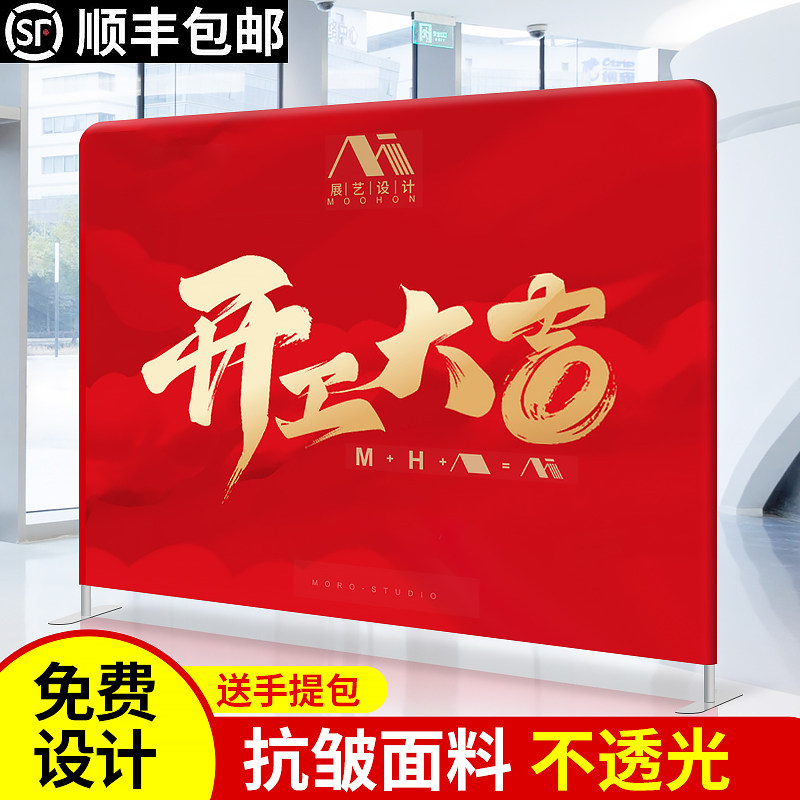 快幕秀拉网展架广告画面展会活动签到板签名墙背景墙定制快展示架