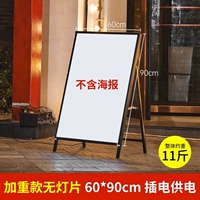 Стехальная стойка с флип -дисплеем с светящимся XBK (исключая экран лампы)