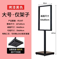 ✅【 Одиночный стержень негабаритный/взвешенные 18 кот】 черный 65x90 (только стойка + шкивы)