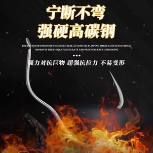 有刺三弯鱼勾自动翻转钩子线双钩鱼钩绑好大力马成品新型野钓