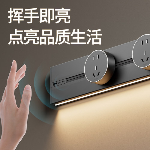 可移动轨道插座厨房专用滑动排插排易移动家用滑轨明装带感应灯