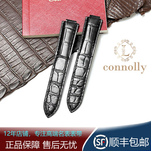 手表带蓝气球鳄鱼皮质保180天