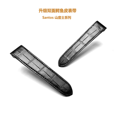 适配卡地亚山度士双面鳄鱼皮表带特殊专用接口钢头粒弧形快拆男女