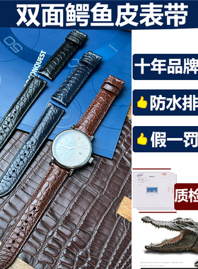 双面美洲鳄鱼皮表带适用浪琴欧米茄万国天梭美度真皮男表带蓝色22