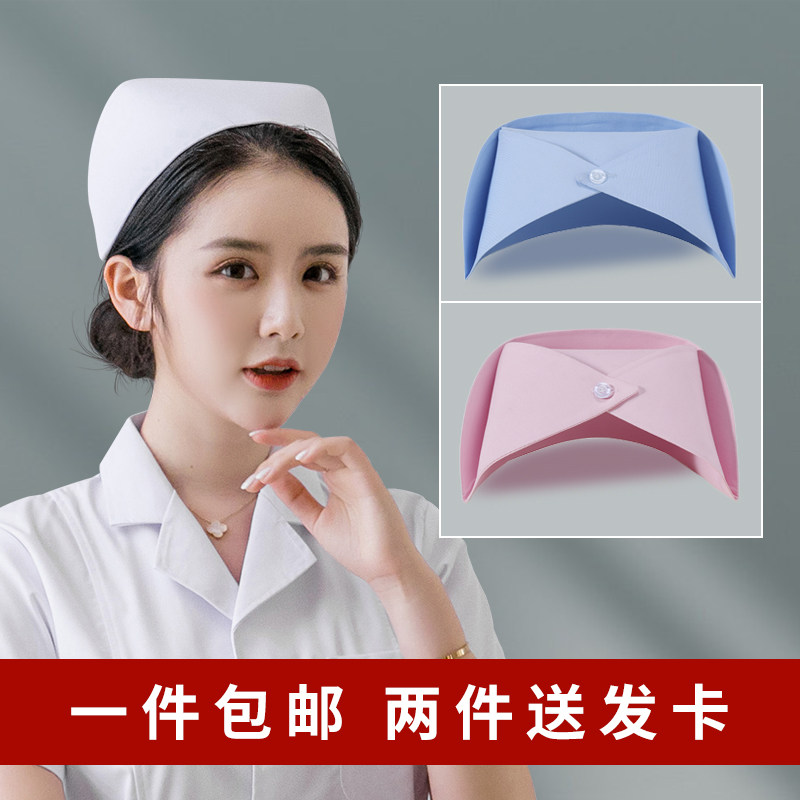 护士帽燕尾帽卫校医院女四季硬挺