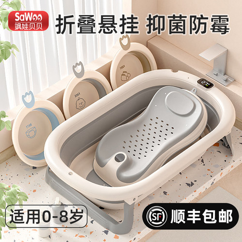 婴儿洗澡盆浴盆宝宝可折叠幼儿坐躺大号浴桶小孩家用新生儿童用品