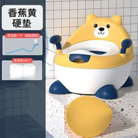 Банановый желтый [жесткая подушка] (высокая и короткая может быть распределенная туалетная щетка) +100 Чистая сумка