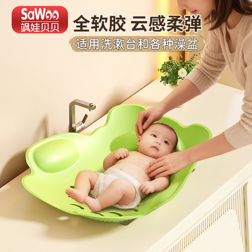婴儿洗澡盆可躺宝宝洗屁股神器躺托新生儿支架洗PP浴架洗屁屁浴盆