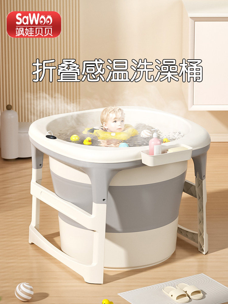 采购产品儿童沐浴桶，婴儿游泳桶，家庭婴儿沐浴桶，可折叠沐浴桶