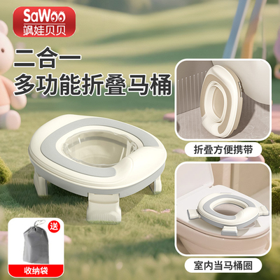儿童便携坐便器圈宝宝折叠小马桶户外旅行应急厕所神器车载便尿盆