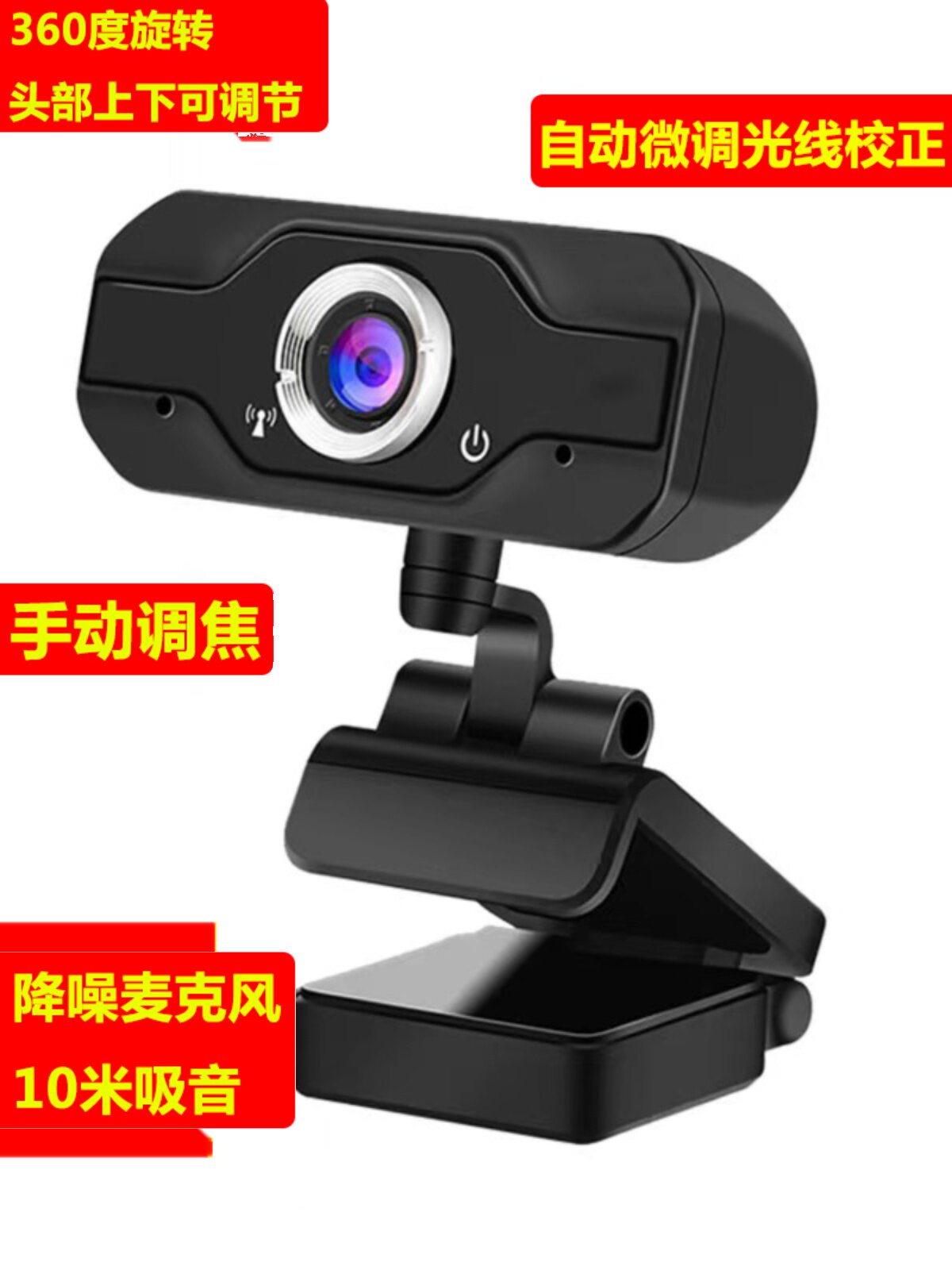 USB 드라이버가 필요 없는 마이크 통합형 가정용 데스크탑 노트북 실시간 시험용 HD 2K 컴퓨터 카메라