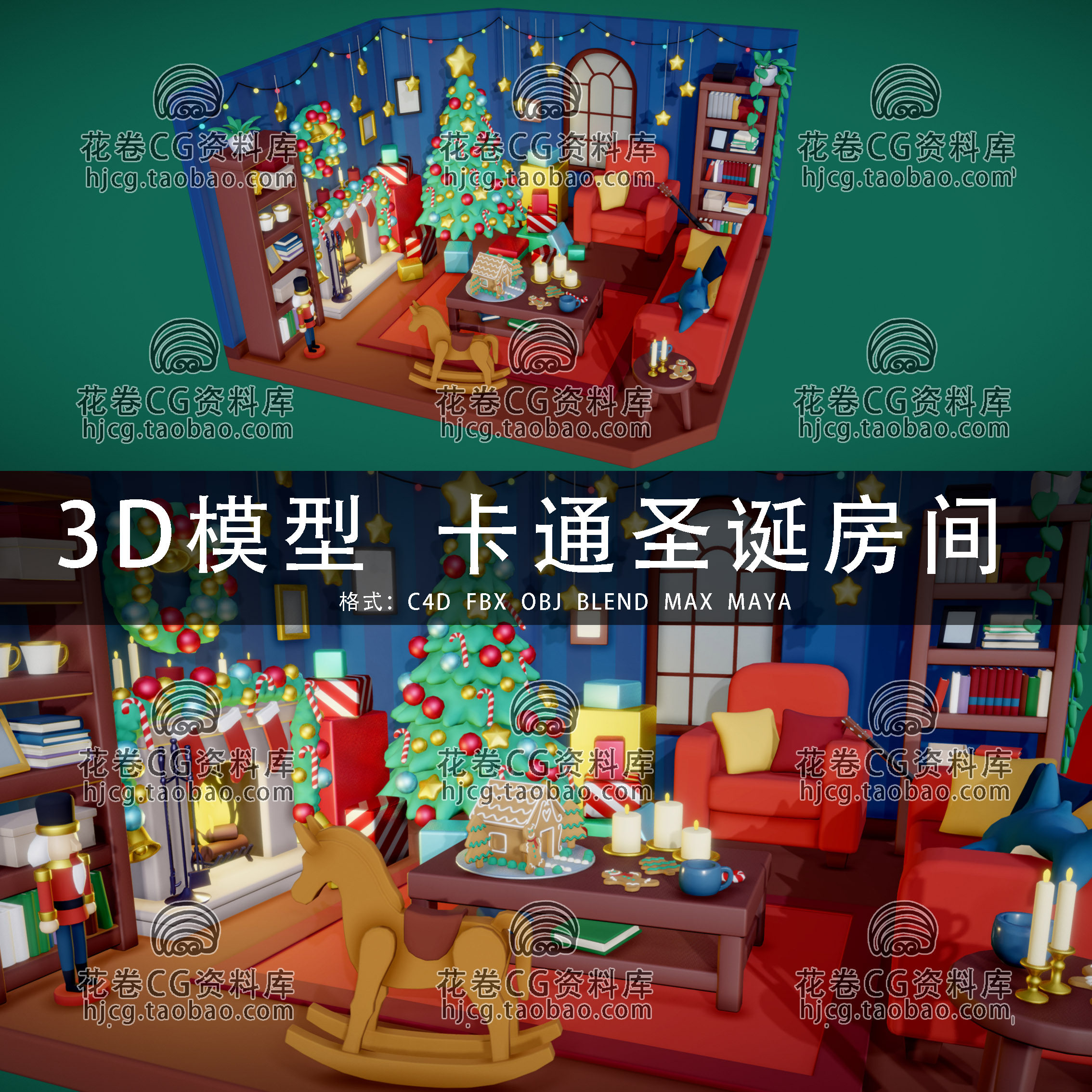 I054-C4D/MAYA/3DMAX三维模型 卡通圣诞节装饰立体房间3D模型素材