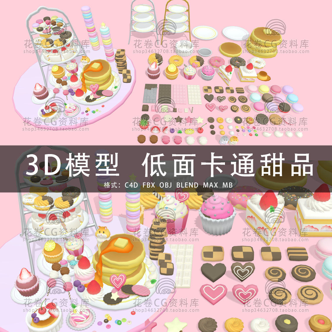 G698-C4D/MAYA/3DMAX���Sģ�� ���濨ͨ��Ʒ�����ɿ������c(di��n)3Dģ��