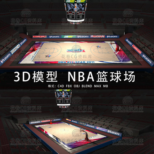 G652-C4D/MAYA/3DMAX三维模型 NBA球场全明星篮球场 3D模型素材